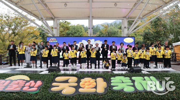 2025 월출산 국화축제 10/30일 영암 기찬랜드서 개막