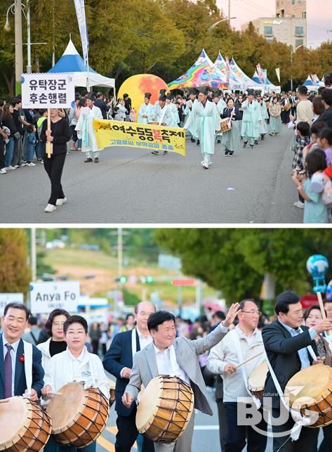 지난 25일부터 26일까지 이틀간 열린 지역 대표 문화 체험형 축제 ‘2025 여수동동북축제’가 시민과 관광객의 뜨거운 호응 속에 성황리에 마무리됐다.