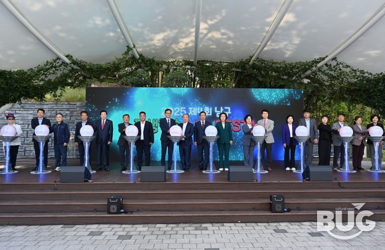 제4회 대구 남구 평생학습 나눔 FESTA 성료