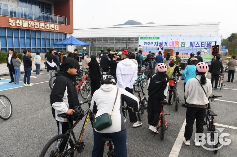 ‘만경강길 달리며 힐링’ 완주군 자전거 대행진 성황