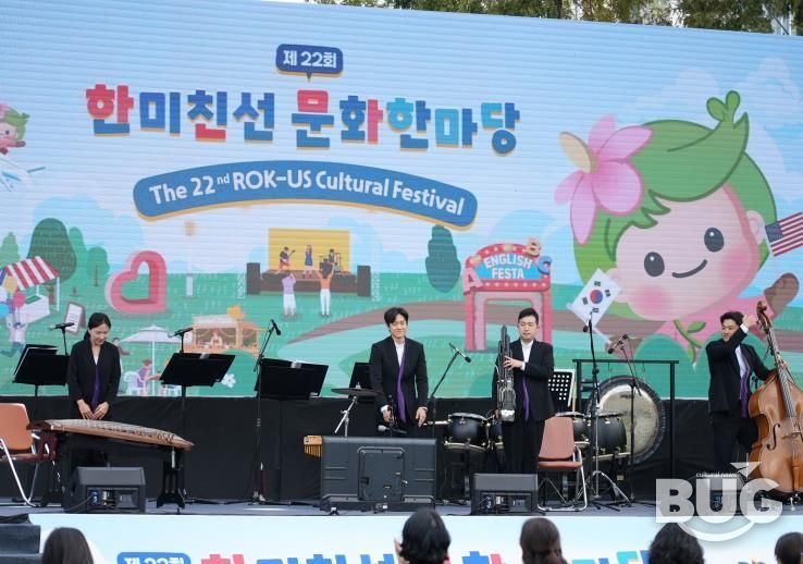 평택시 '한미 우정, 함께 꽃 피우다!'