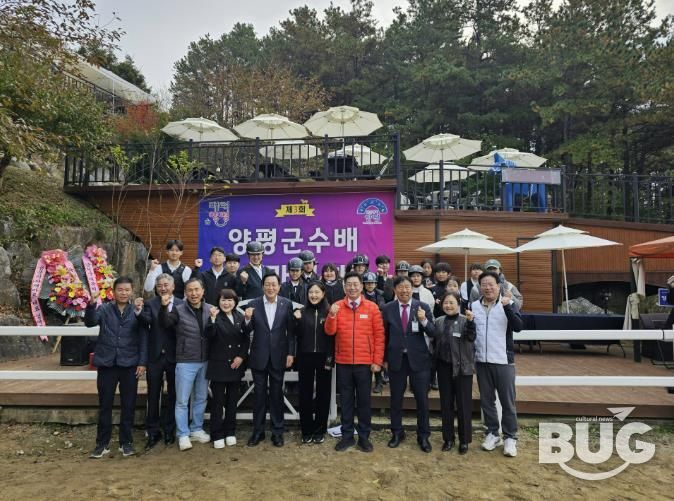 양평군, 제3회 양평군수배 승마 대회 성료