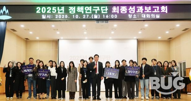 직원들이 만든 정책 아이디어 ‘한 자리에!’