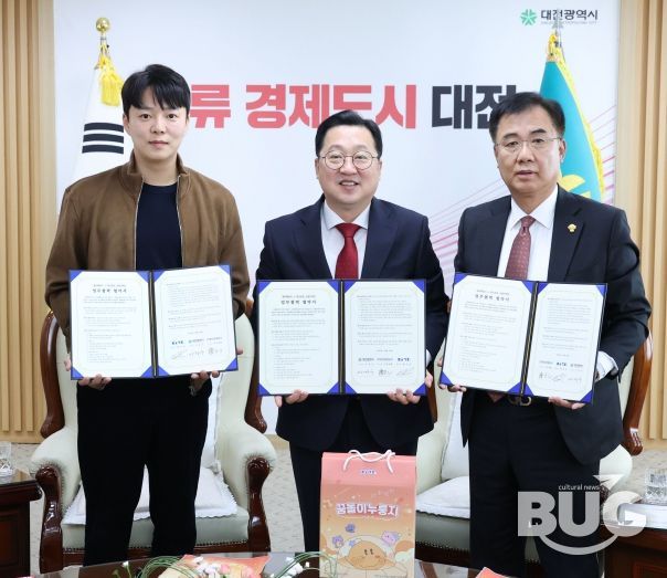 “바삭함에 귀여움 더했네”꿈돌이 누룽지 출시