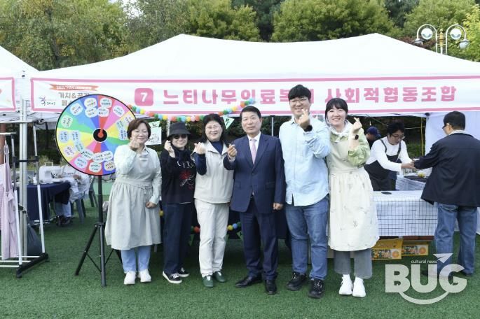 구리시, '2025 사회적경제 가치·공감 페스티벌' 성황리 개최