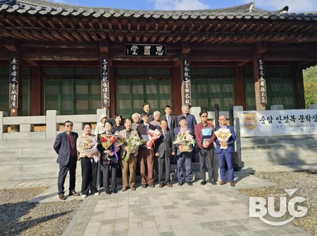 광주문화원, 2025년 제8회 순암 안정복 문학상 성료