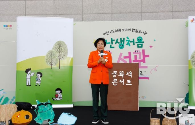 이천시, ‘난생처음 도서관’ 누적 방문객 1만 명 돌파