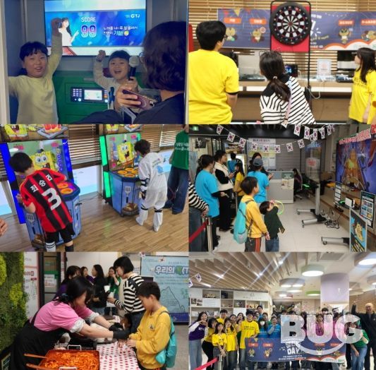 의왕시청소년재단, 꿈누리카페 4개 지점 연합 ‘챌린지day’성료