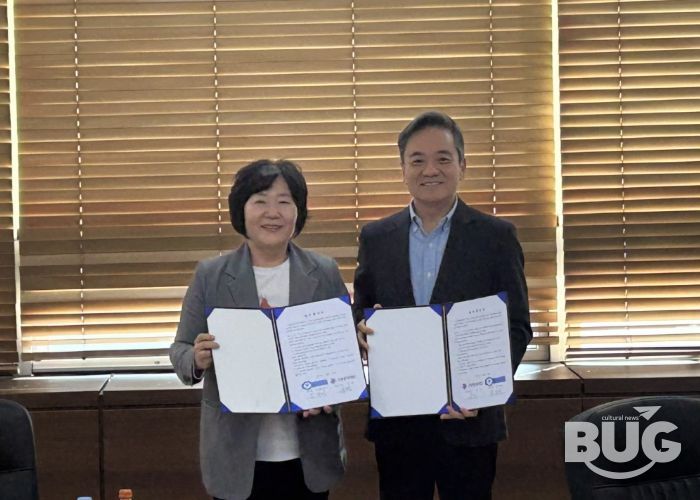 고양문화재단 - 법무부 청소년범죄예방위원 고양지구협의회 업무협약