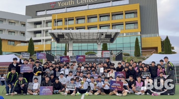 2025년 청소년 풋살대회 ‘GY컵’