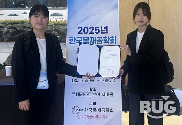 경상국립대학교 농업생명과학대학 환경재료과학과 산림미생물학실험실 김도현, 김소연 학생