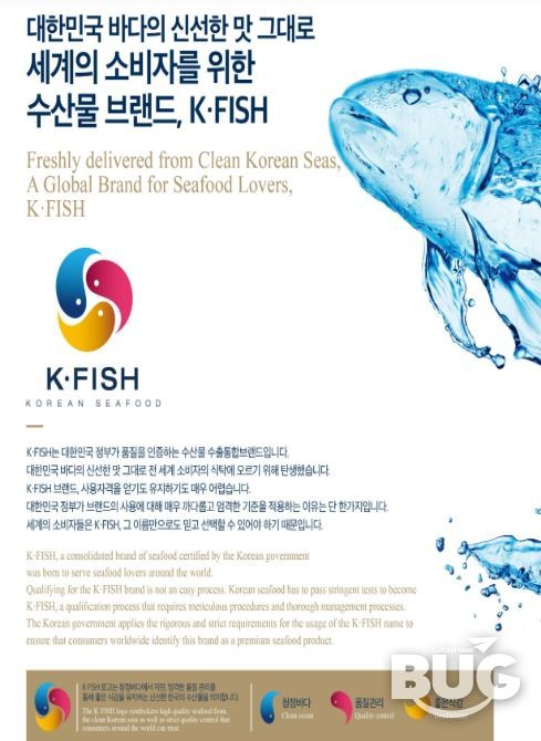 K·FISH