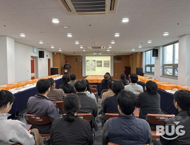 경기도자박물관, 광주백자 발굴 조사 20년 성과 보고회 현장 사진