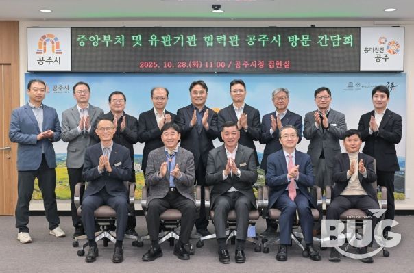 충청남도 ‘중앙부처 및 유관기관 협력관’ 초청 간담회