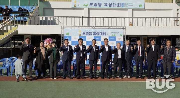 2025년 여주도시공사 사장배 초·중학교 학년별 육상대회 성황리 개최