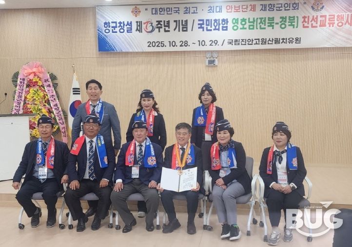 시장님 휘장 수여