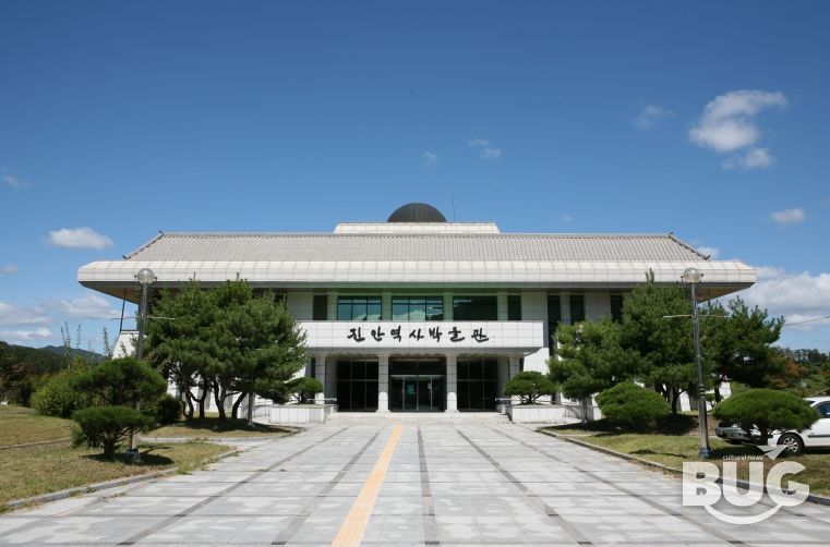 진안역사박물관,국보순회전 연계 교육체험 프로그램 운영(진안역사박물관 전경)