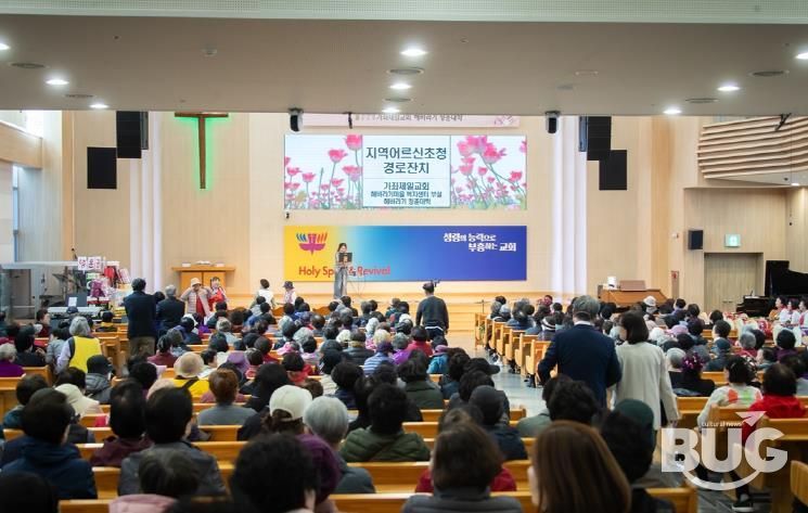 서구 해바라기 청춘대학, ‘지역어르신 초청 경로잔치’ 개최