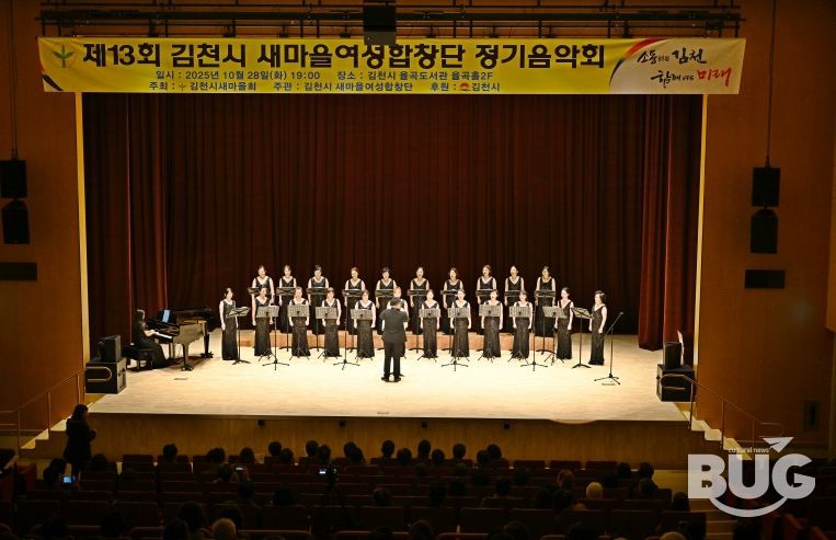 새마을이 만들어낸 아름다운 하모니