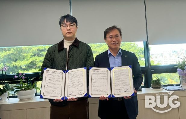 제주상품의 베트남 수출 확대를 위한 업무협약(MOU) 체결