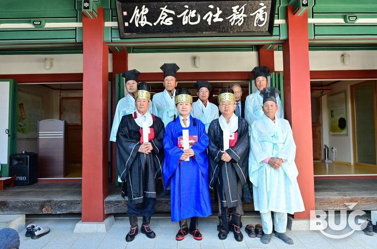 고령 상무사 추계 향사 봉행