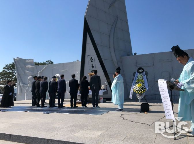 달성군, 제18회 호국영령 추모제