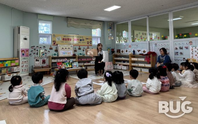 어린이집에 찾아가 종알종알 그림책 놀이