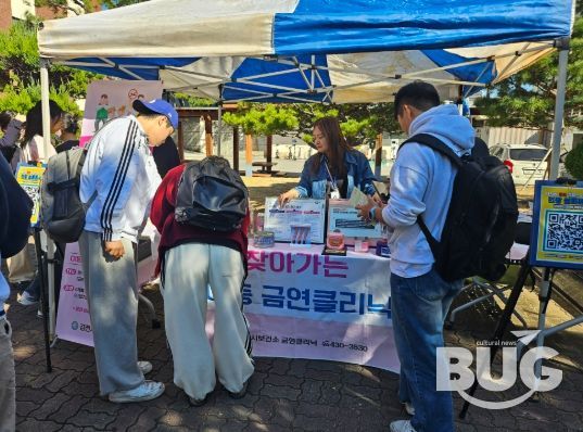 김천시, 경북보건대 금연 캠페인 실시