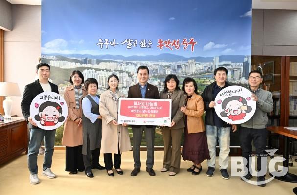 미사고 나눔회, 이웃돕기 온누리상품권 120만 원 전달