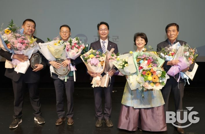 고창군, 제64회 고창군민의 날 기념식