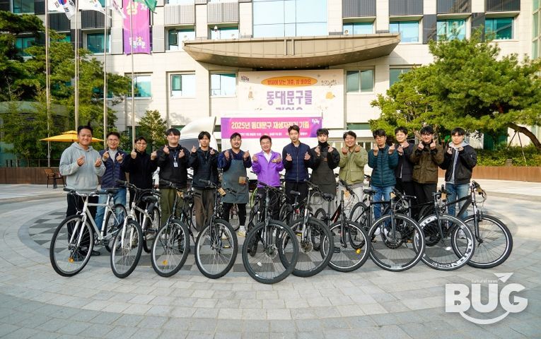 동대문구 재생자전거 기증식 기념촬영