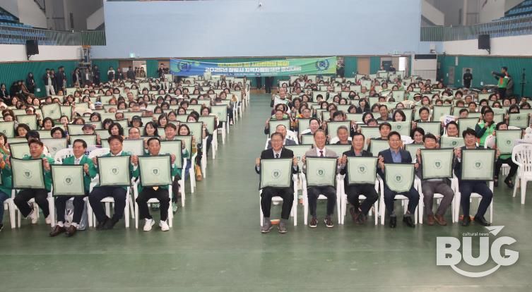 창원특례시, 자율방재단 경진대회 성황리 개최(재난대응담당관)