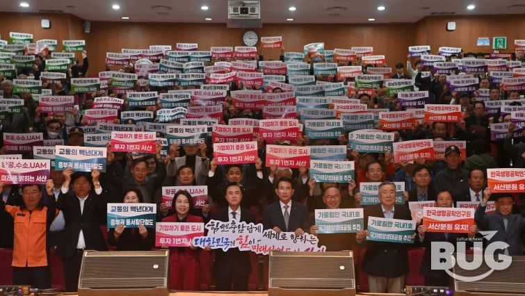 서산시민과의 대화