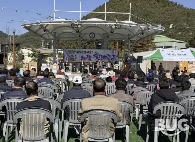 화합 한마당 행사