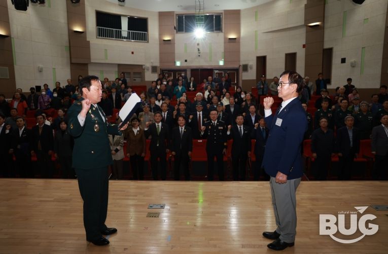 제73주년 재향군인의 날행사(청소년수련관 다목적홀)