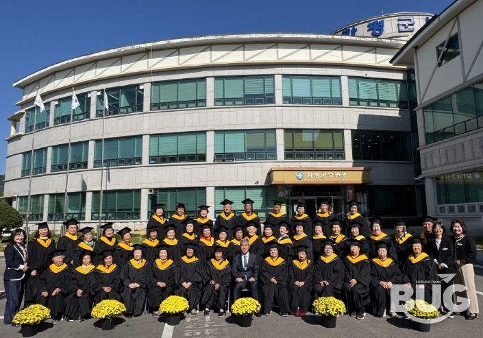 29일, 함평군 보건소, 제24기 은빛건강대학 수료식 단체사진