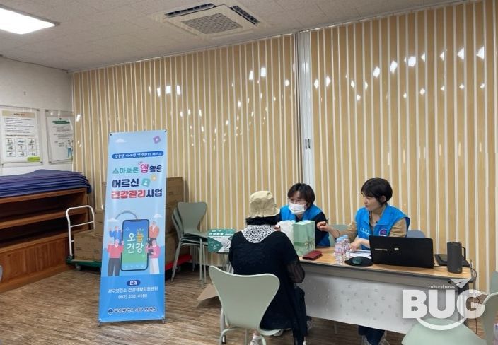 서구, AI·IoT 기반 어르신 건강관리 효과 입증