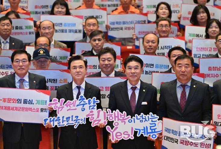 민선8기 4년차 시군방문 13번째 일정으로 계룡 찾아