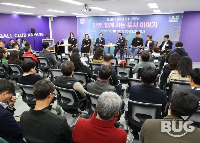 안양도시공사 공공기관 협력기관 순회 간담회