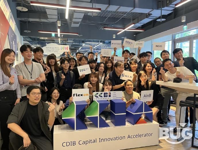 대만(NGG 프로그램)