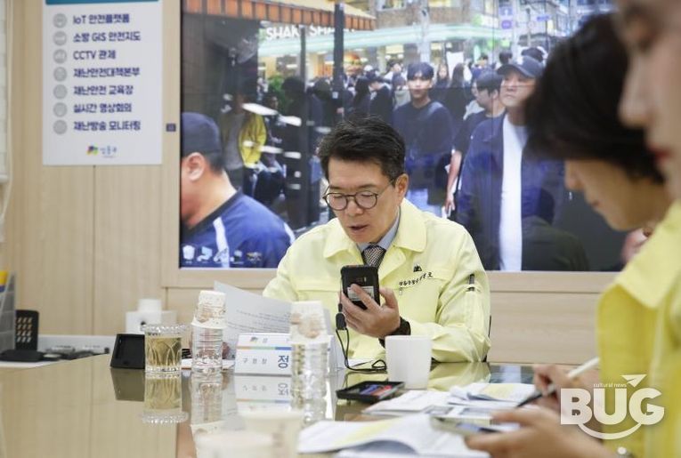 핼러윈 대비 재난안전통신망 합동훈련하는 모습