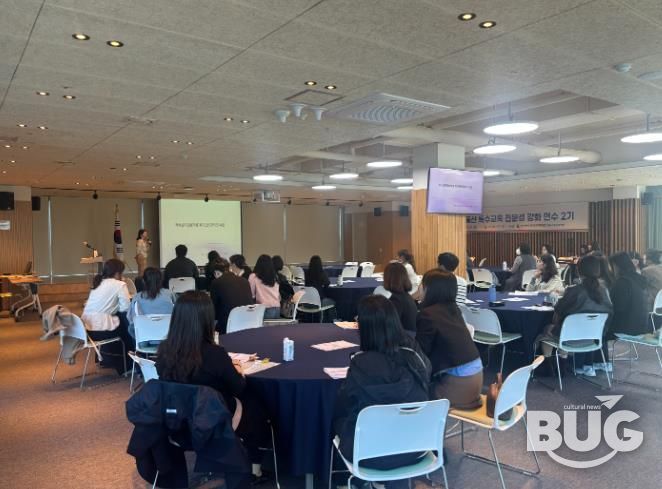 강북교육지원청이 주관한 '특수교육 전문성 강화 연수'에 참가한 특수교육 담당자들이 연수를 듣고있다