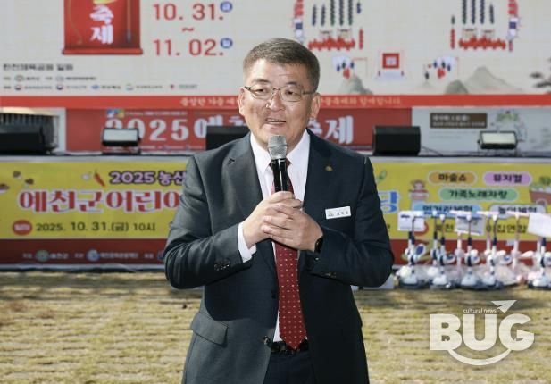 예천군 어린이집연합회, 어울림한마당 개최