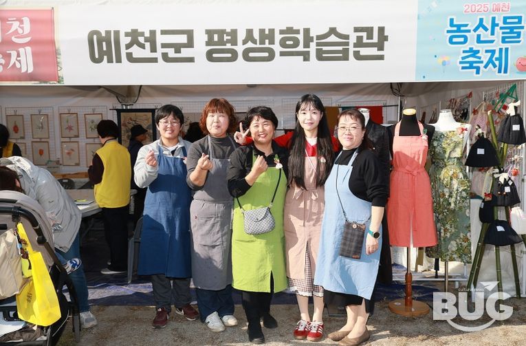 축제장 평생학습 나눔 한마당