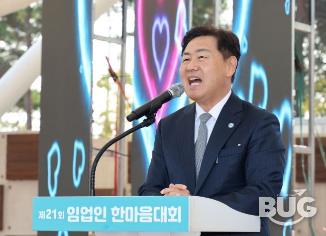 31일 군산시 새만금 비응공원에서 도내 임업인들의 화합과 소통을 위한 ‘제21회 임업인 한마음대회’에 참석한 김관영 전북특별자치도지사는 ‘새로운 전북, 특별한 기회’가 산림에서부터 시작될 수 있도록 최선을 다하겠다”고 말하고 있다.