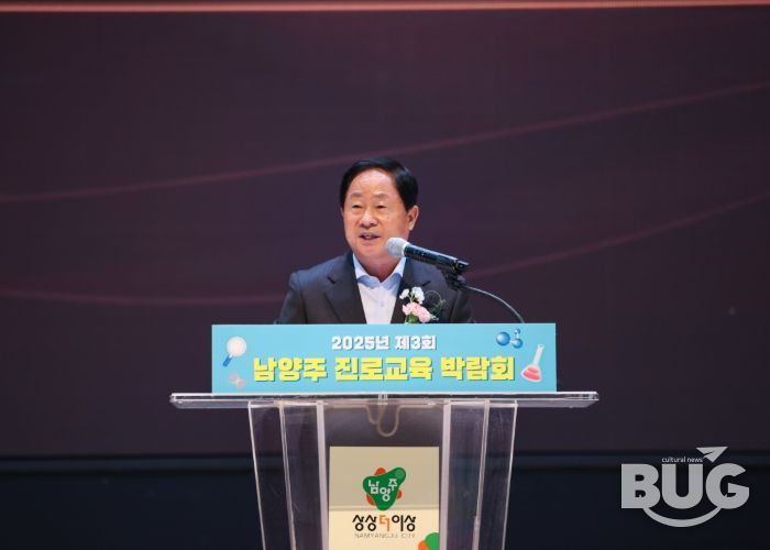 진로교육박람회