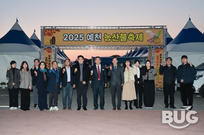 예천군, 2025 예천활축제&농산물축제 자매도시 참석