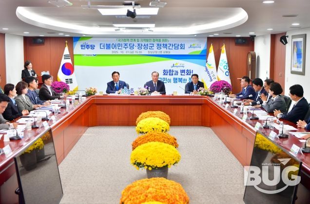 31일 열린 장성군-더불어민주당 정책간담회 현장. 중앙 좌측부터 김한종 장성군수, 이개호 국회의원, 심민섭 장성군의회 의장