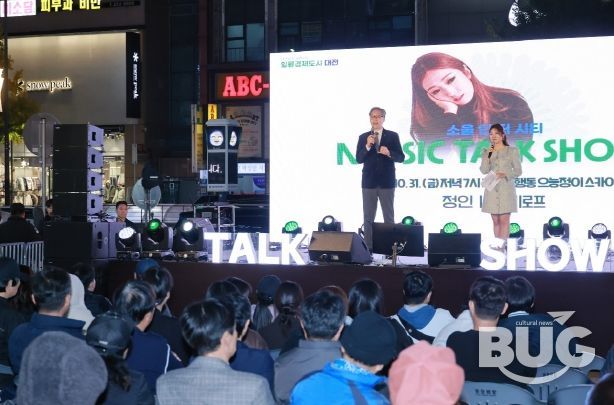 제7회 뮤직토크쇼 스카이로드에서 낭만 음악회