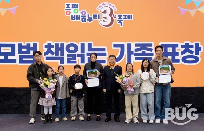 배움이 이어지고 꿈이 자라난...증평 배움누리 3행 축제 성료